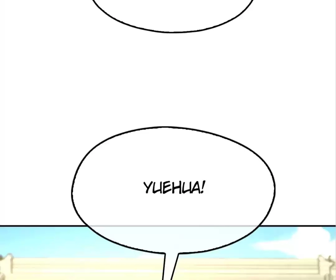 The Evil King's Wicked Consort Chapter 93 page 6 - 