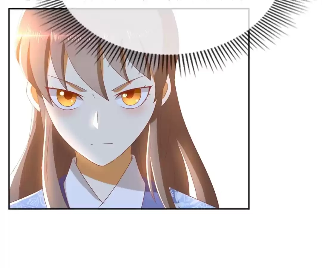 The Evil King's Wicked Consort Chapter 94 page 5 - 