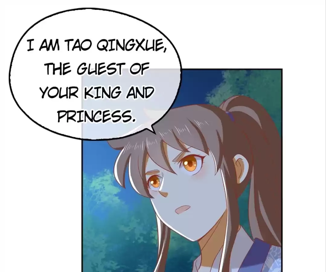The Evil King's Wicked Consort Chapter 97 page 73 - 