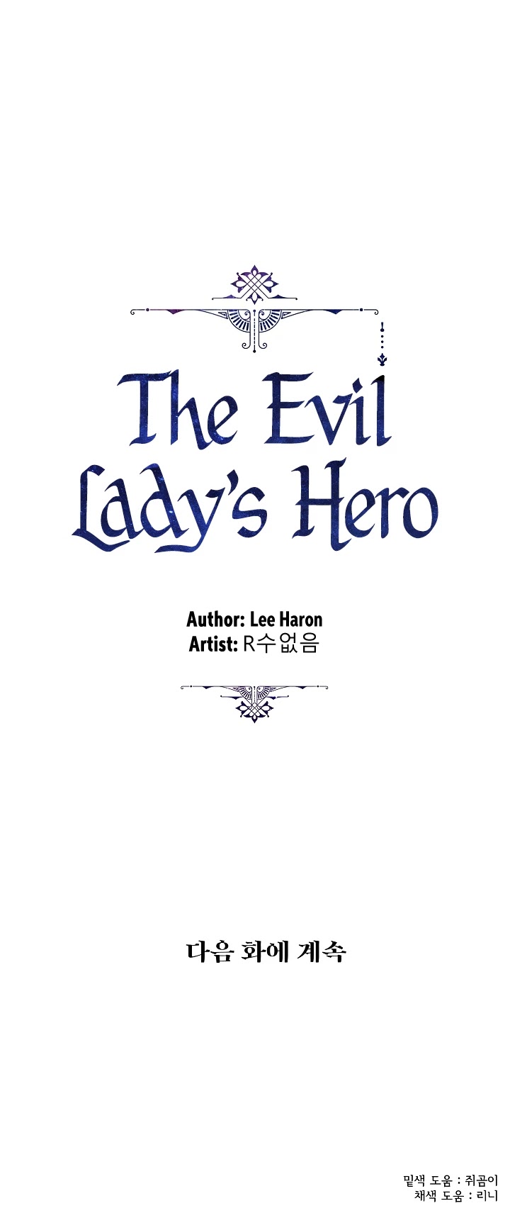 Read The Evil Lady