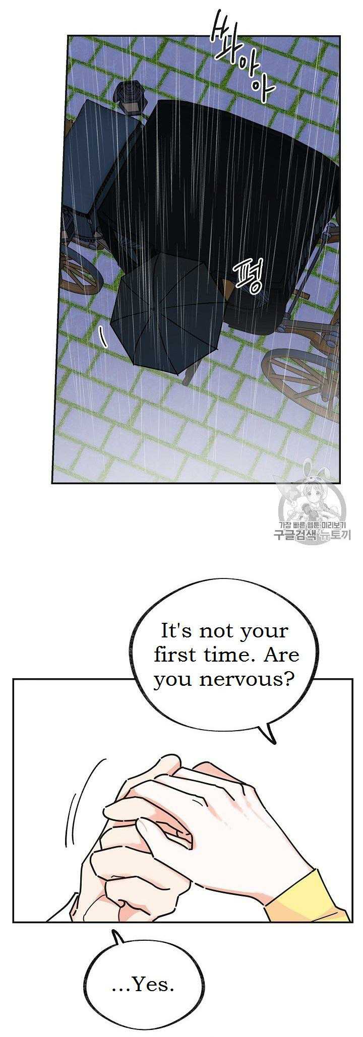 Read The Evil Lady
