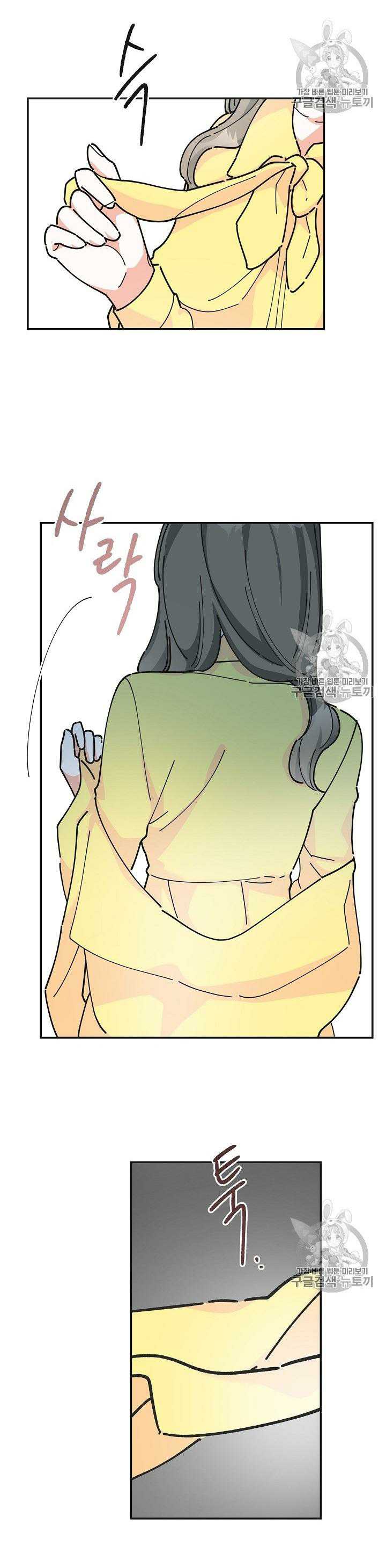 Read The Evil Lady
