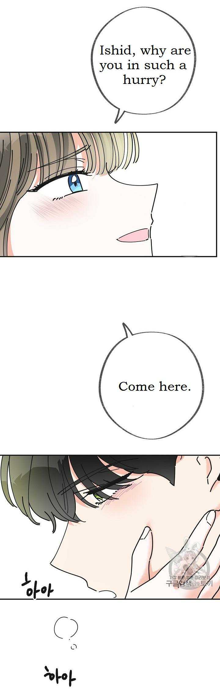 Read The Evil Lady
