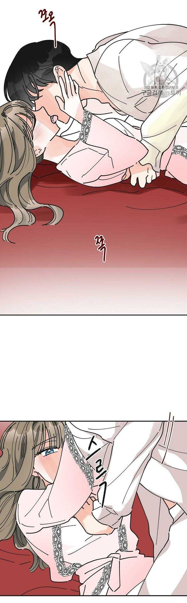 Read The Evil Lady