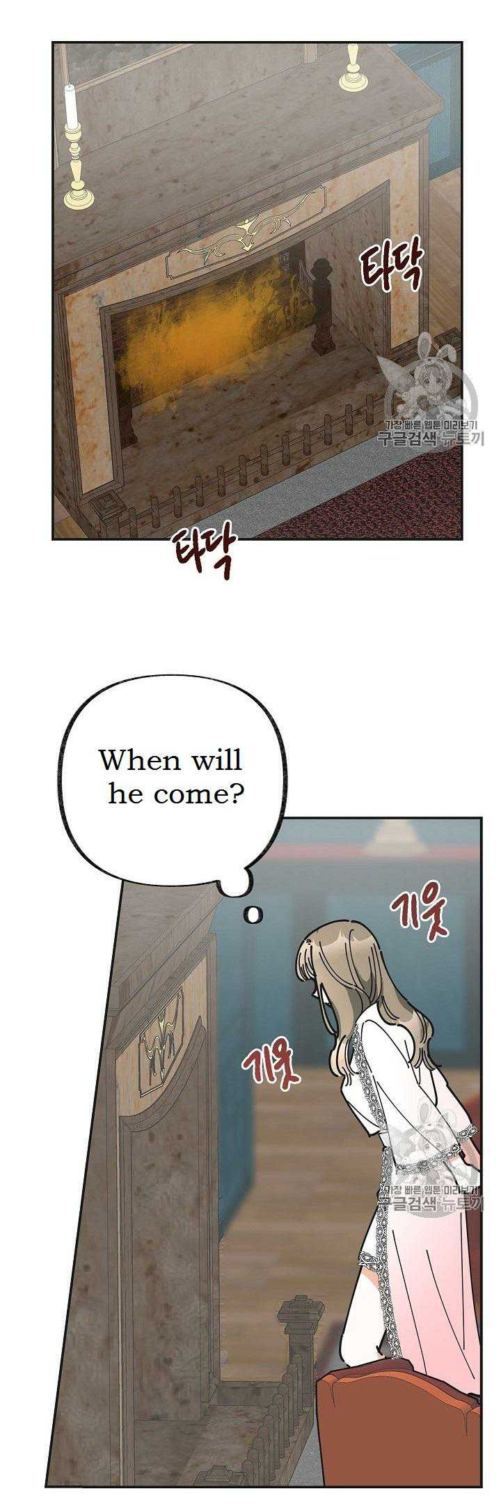 Read The Evil Lady