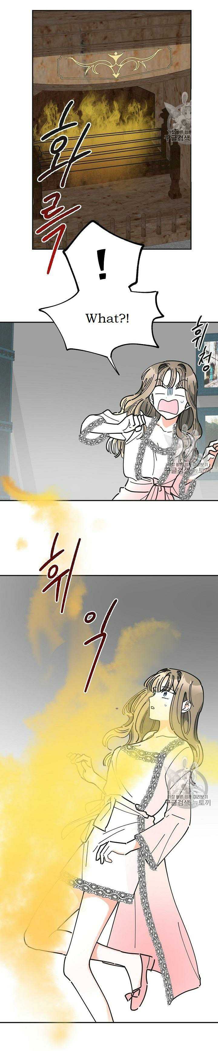 Read The Evil Lady