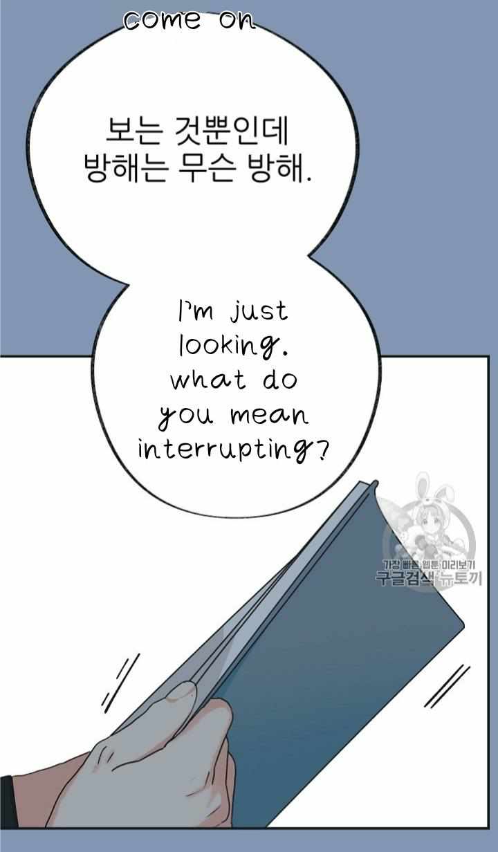 Read The Evil Lady