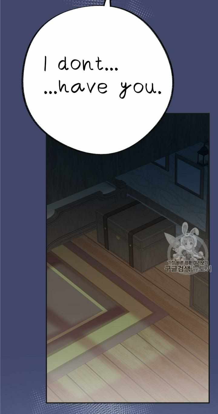 Read The Evil Lady