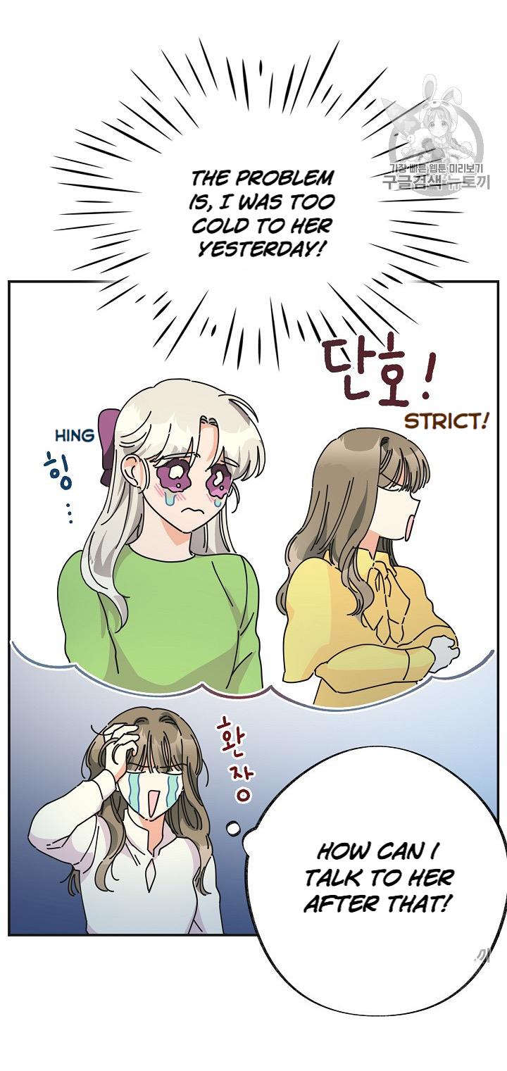 Read The Evil Lady