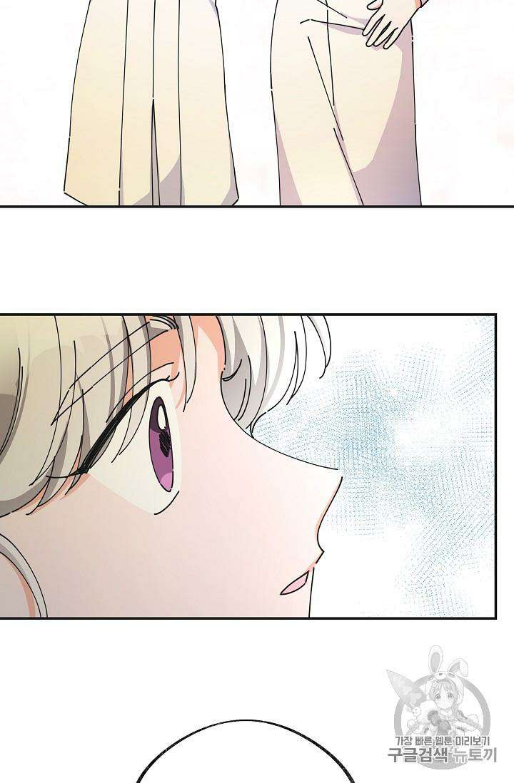 Read The Evil Lady