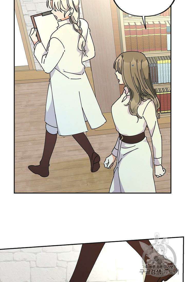 Read The Evil Lady