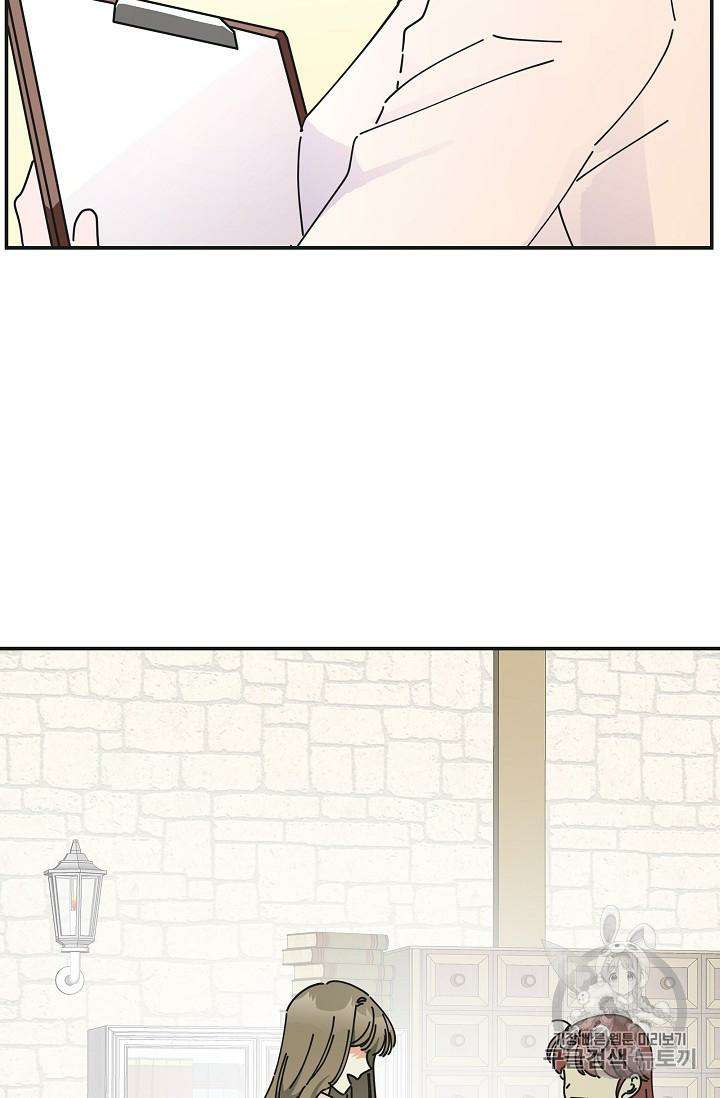 Read The Evil Lady