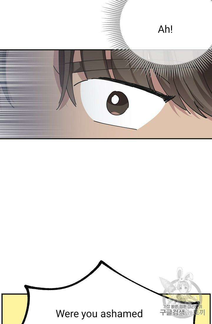 Read The Evil Lady