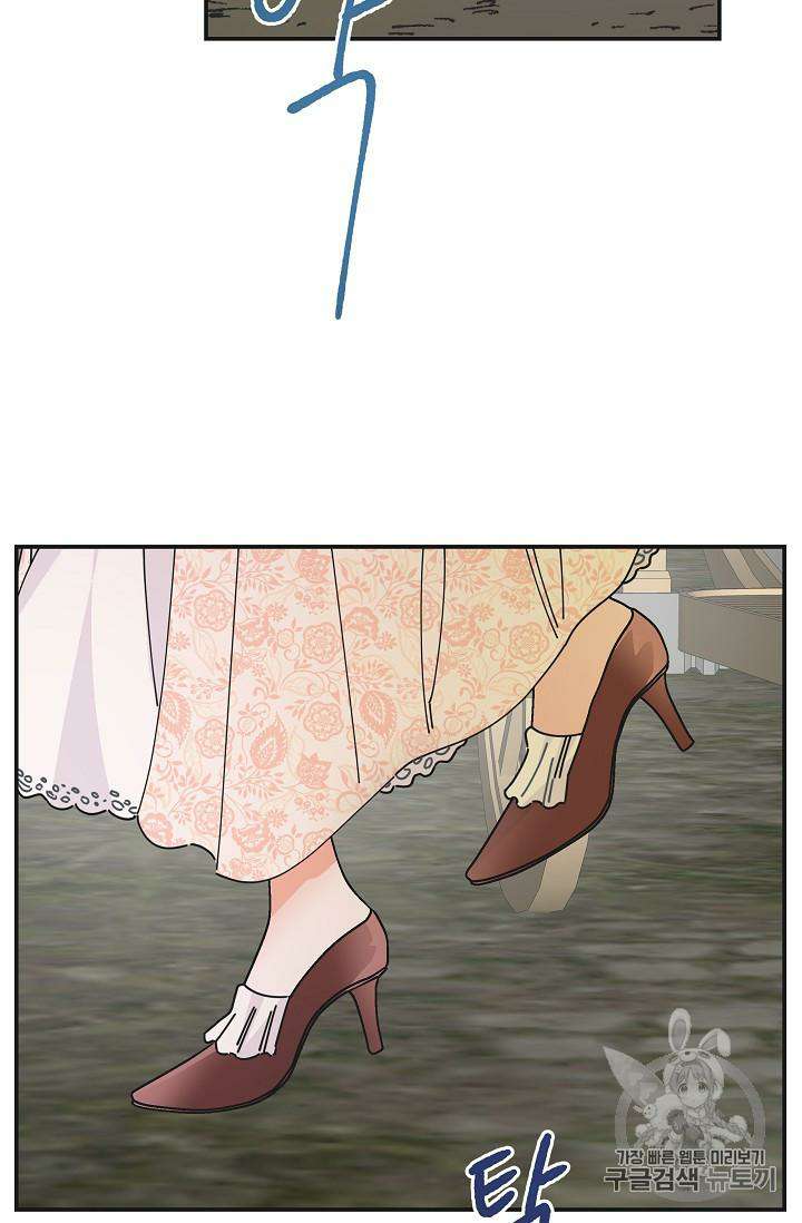 Read The Evil Lady