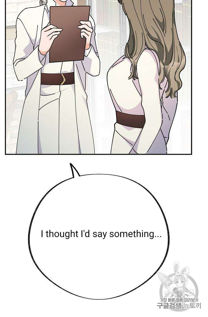 Read The Evil Lady