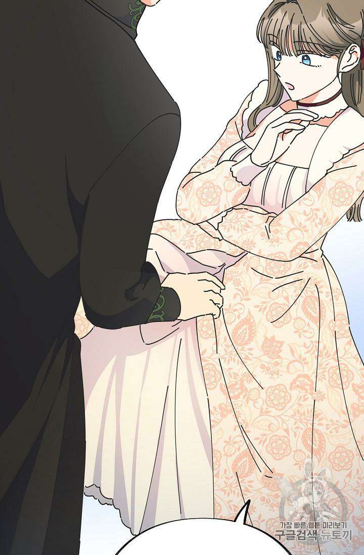 Read The Evil Lady