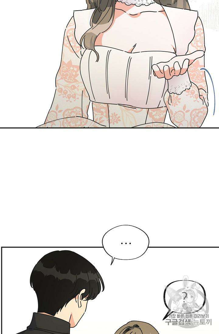 Read The Evil Lady