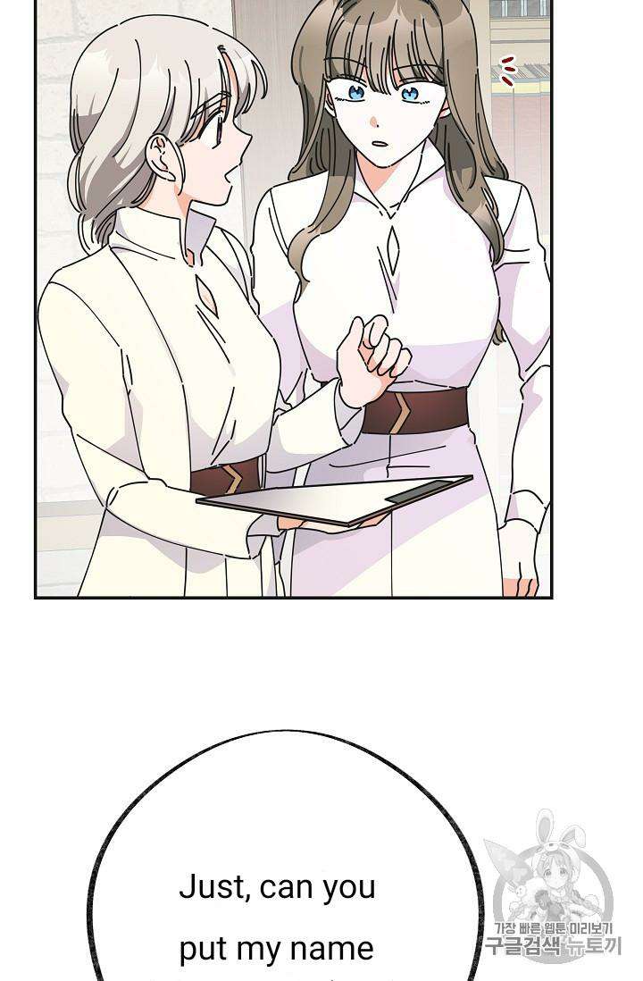 Read The Evil Lady
