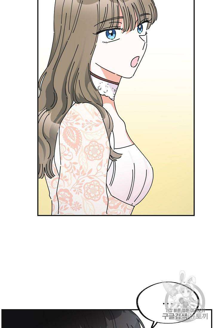 Read The Evil Lady