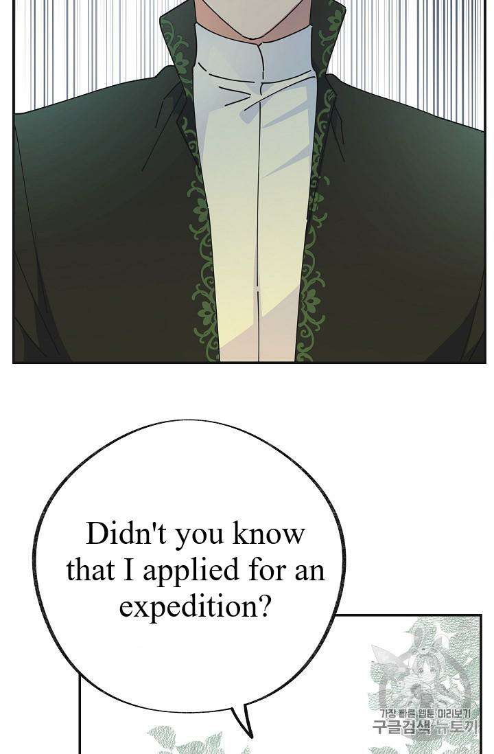 Read The Evil Lady
