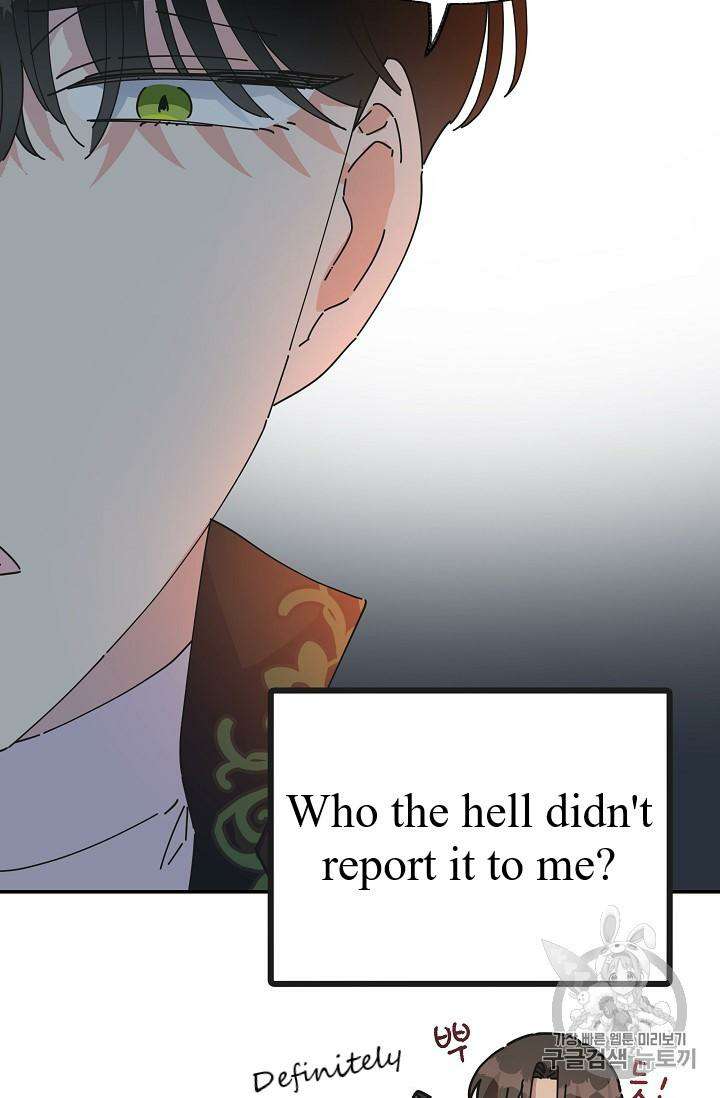 Read The Evil Lady