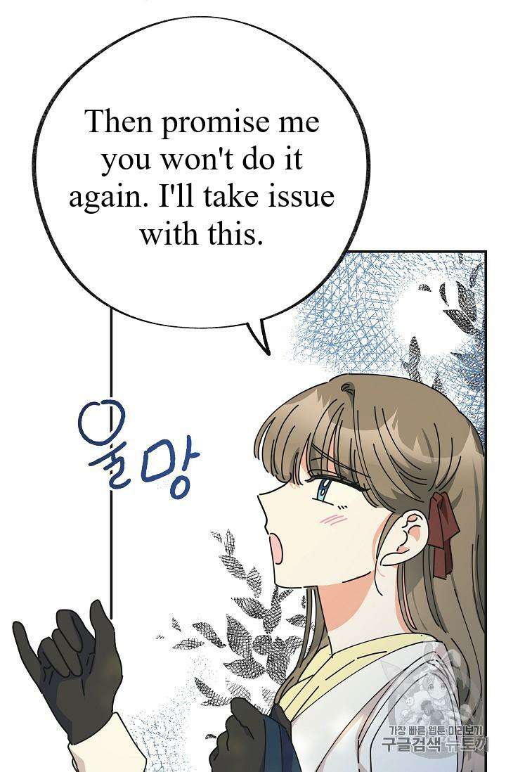 Read The Evil Lady