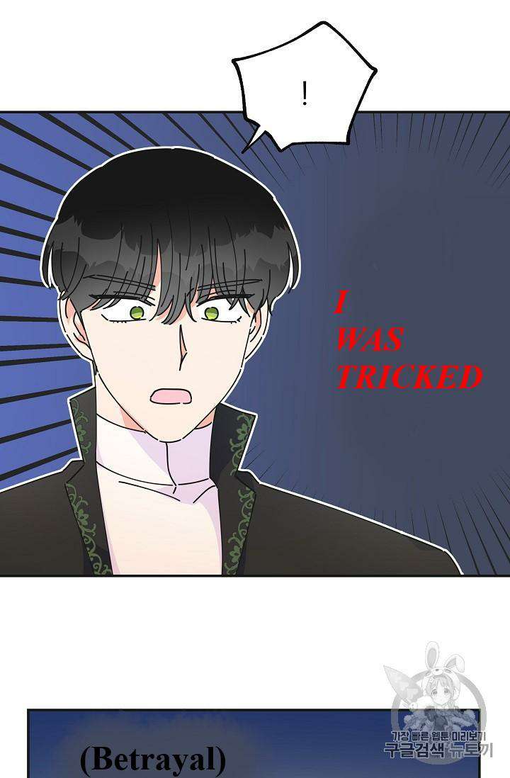 Read The Evil Lady