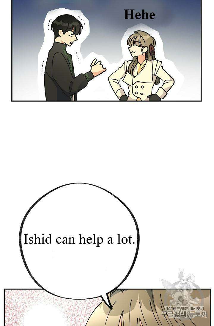 Read The Evil Lady