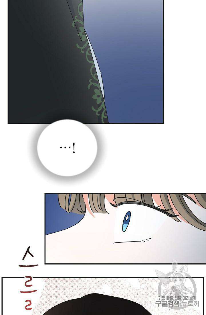 Read The Evil Lady