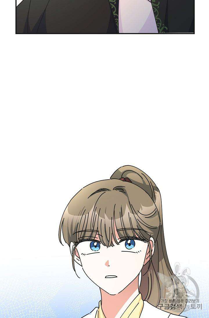 Read The Evil Lady