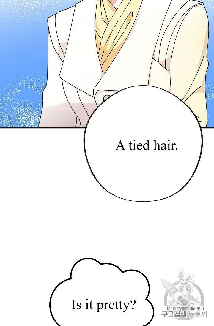 Read The Evil Lady