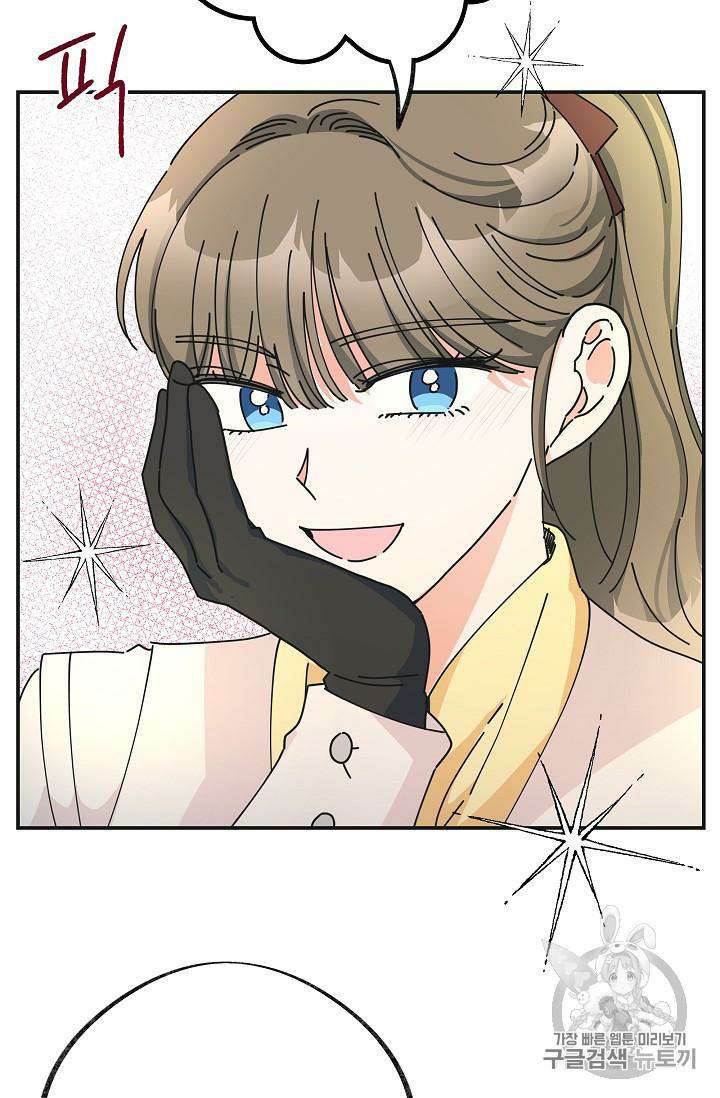 Read The Evil Lady