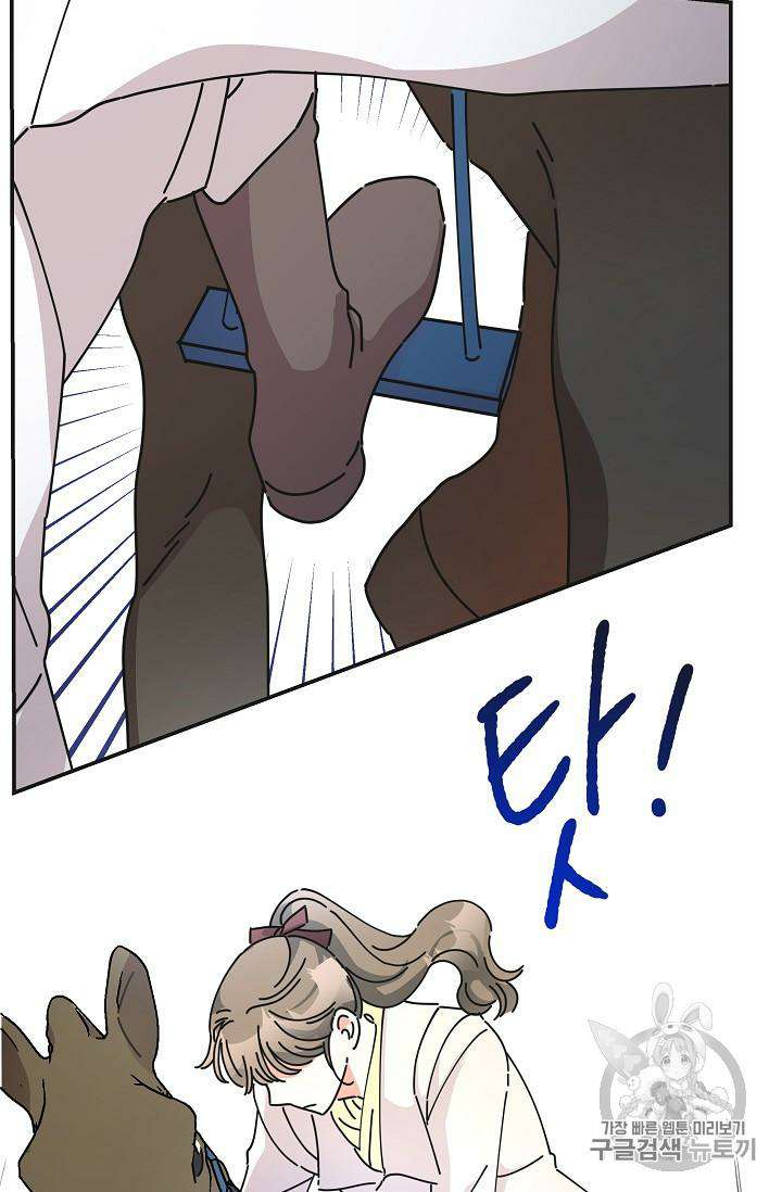 Read The Evil Lady