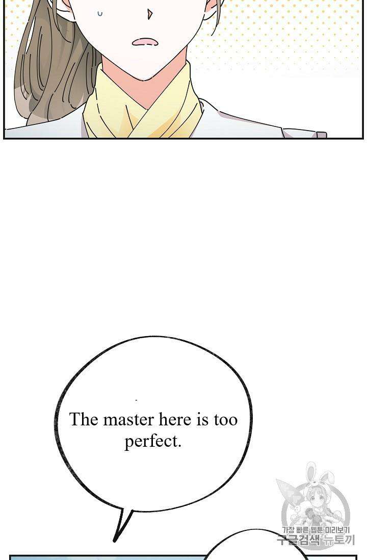 Read The Evil Lady