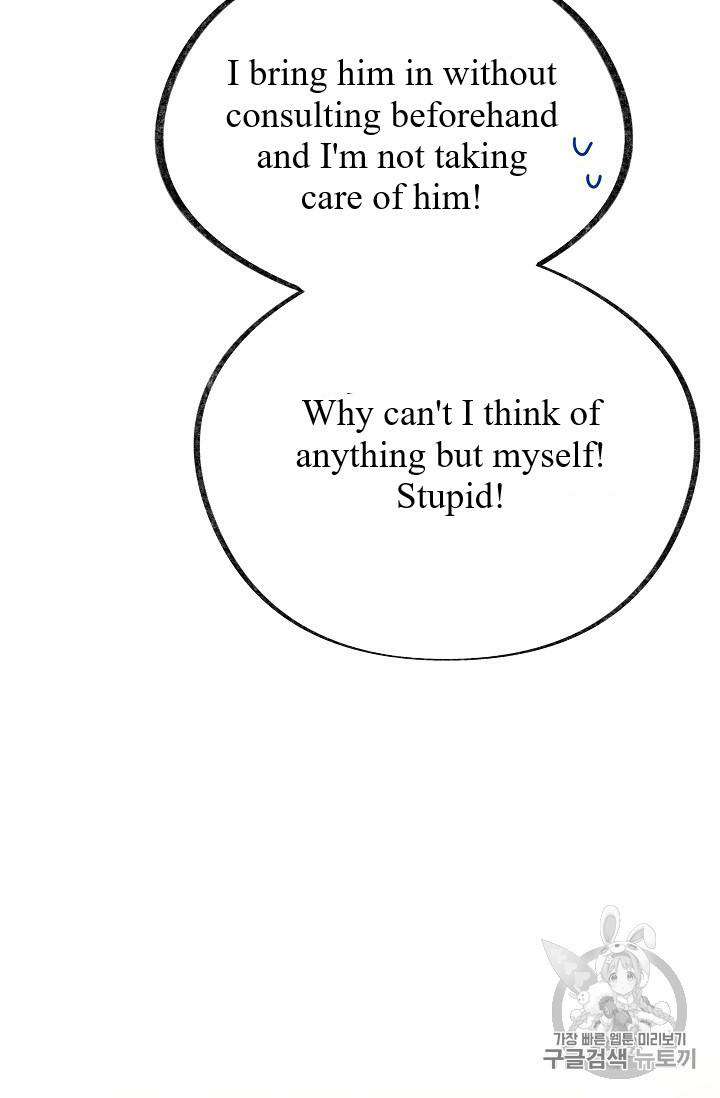 Read The Evil Lady