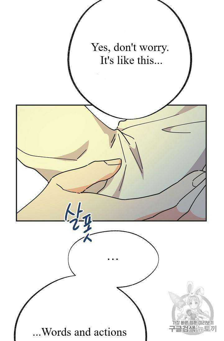 Read The Evil Lady
