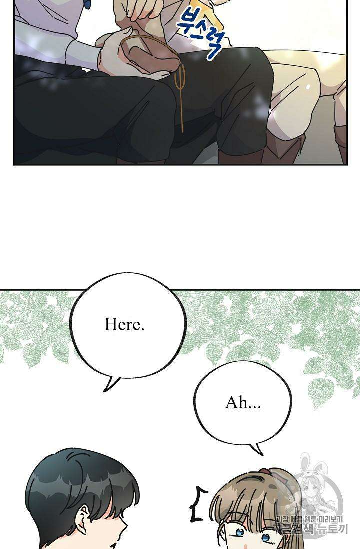 Read The Evil Lady