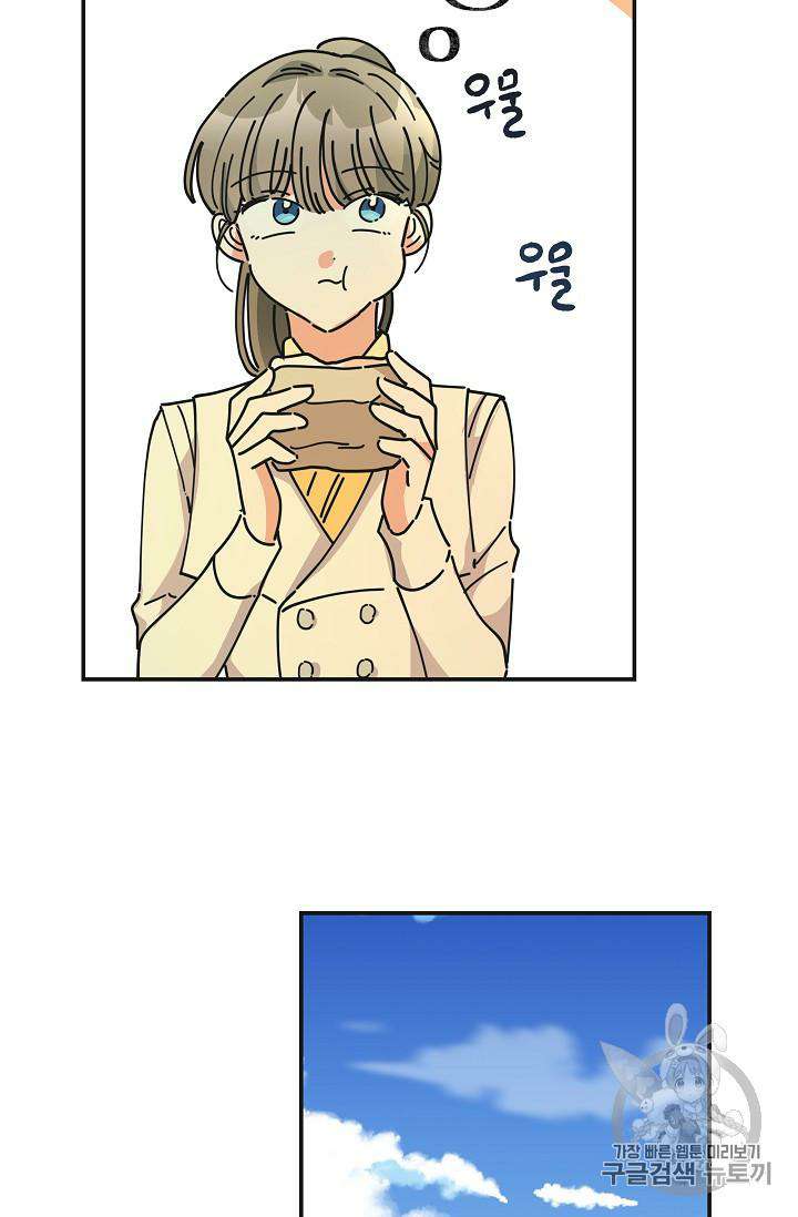 Read The Evil Lady