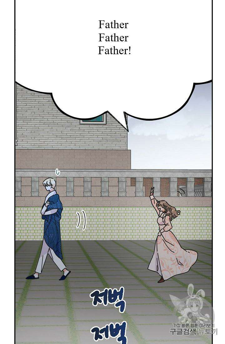 Read The Evil Lady