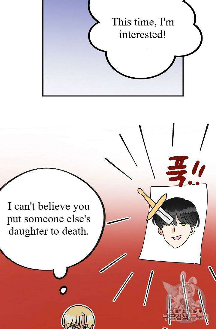 Read The Evil Lady