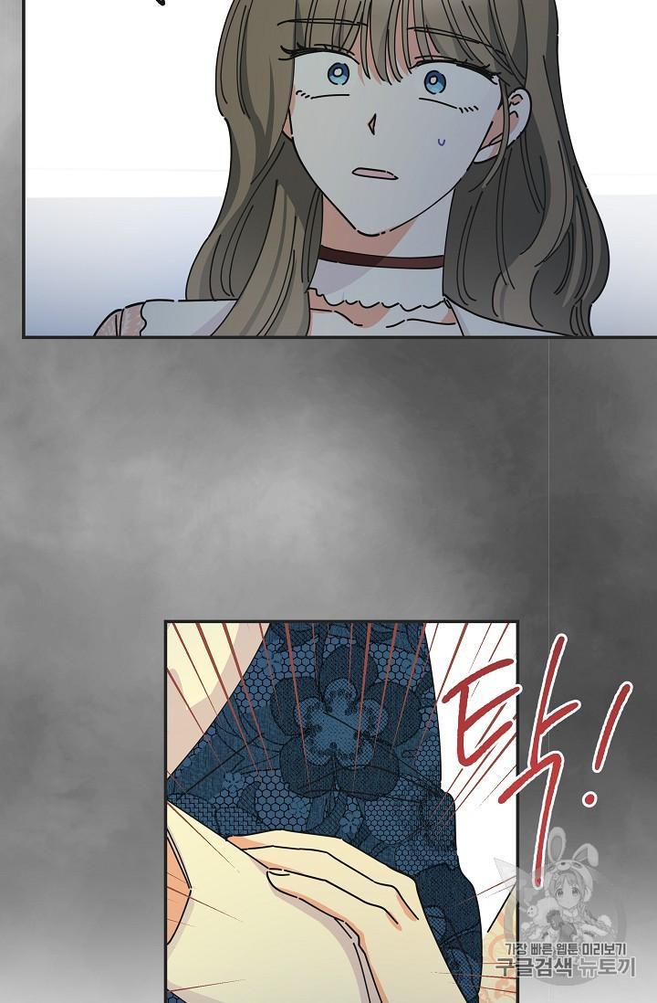 Read The Evil Lady