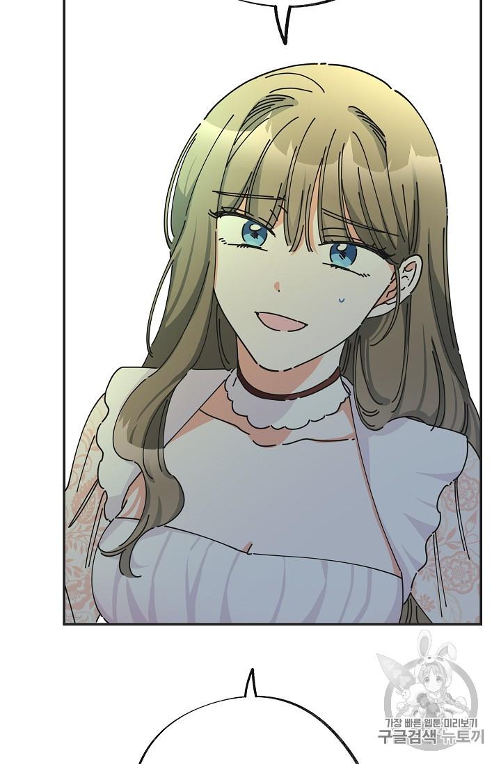 Read The Evil Lady