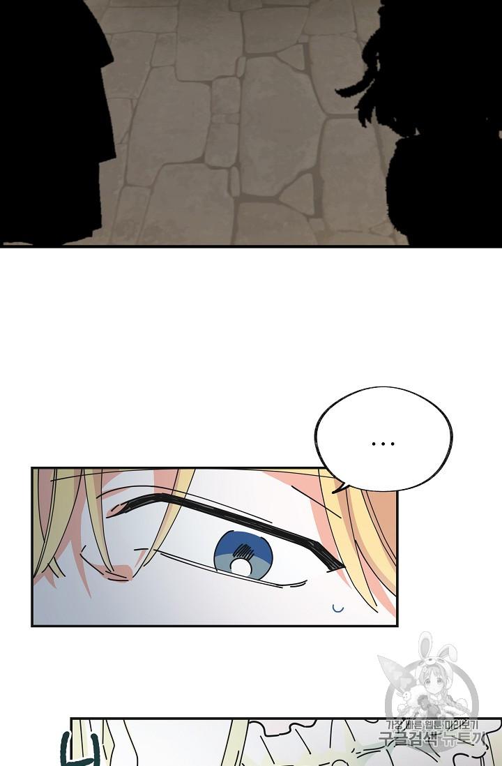 Read The Evil Lady