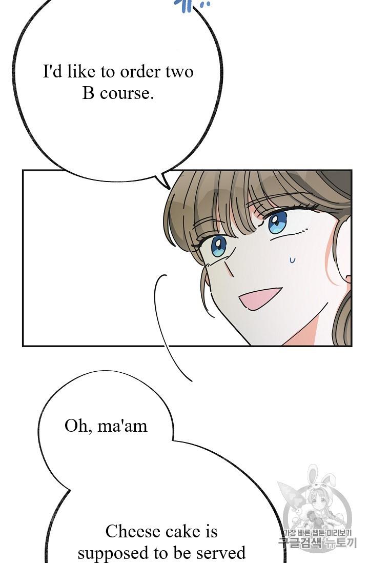 Read The Evil Lady