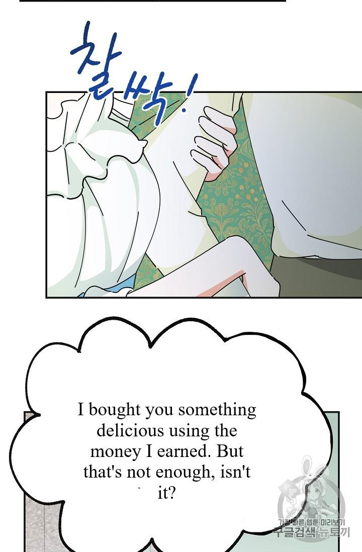 Read The Evil Lady
