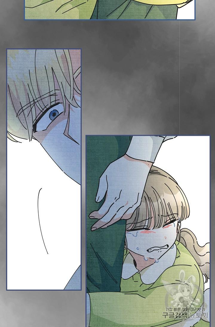 Read The Evil Lady