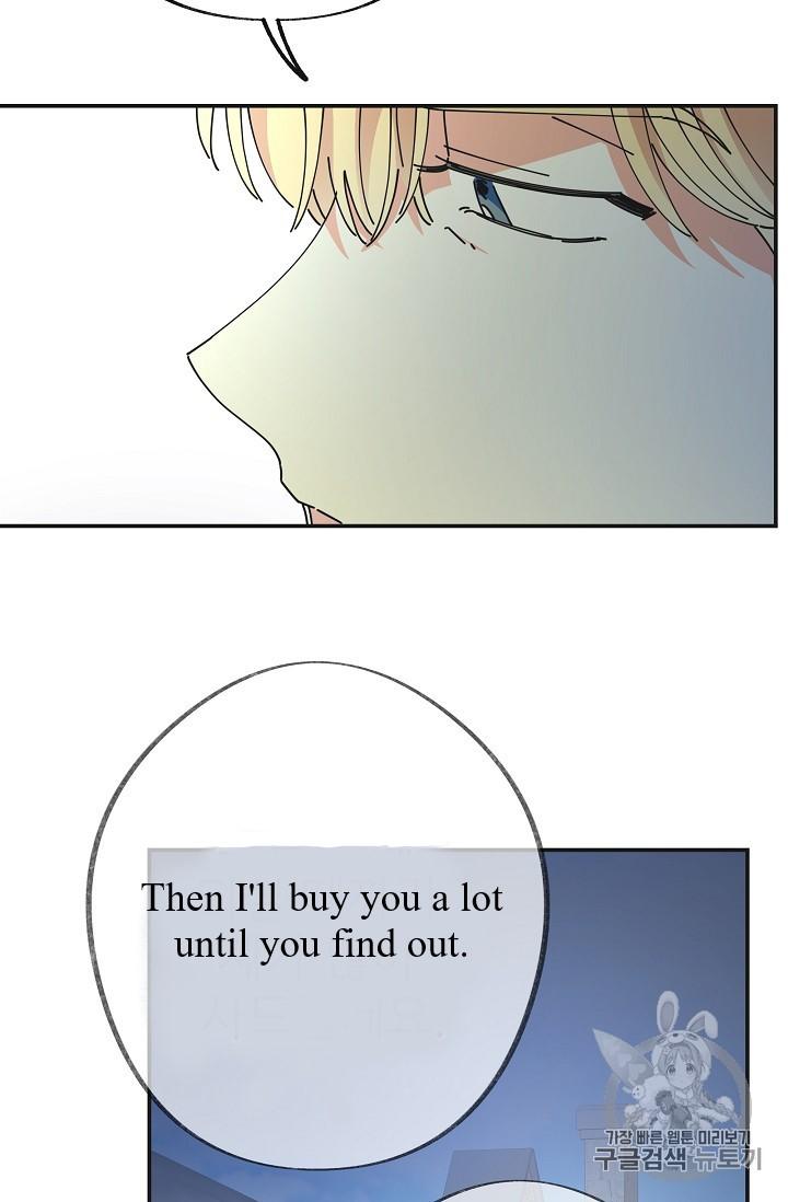Read The Evil Lady