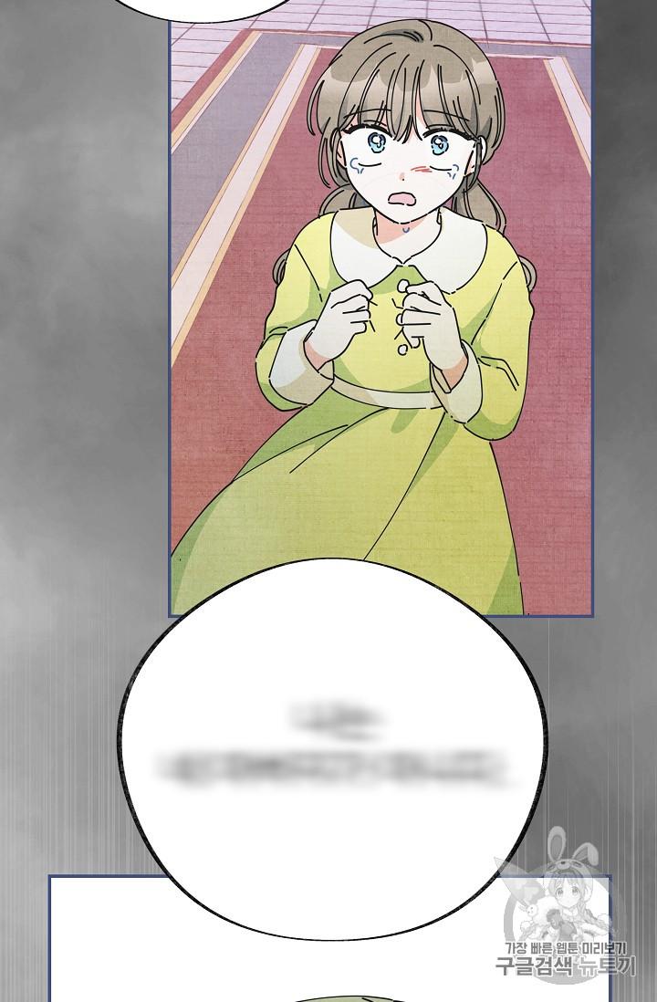 Read The Evil Lady