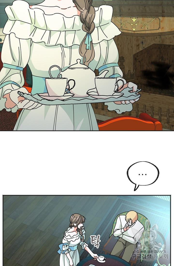Read The Evil Lady
