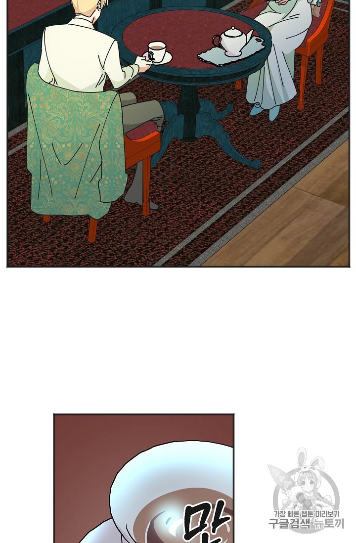 Read The Evil Lady